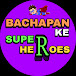 Bachpan Ke Superheroes