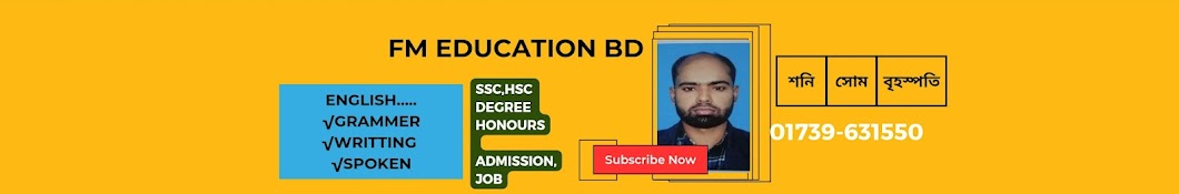 FM Education Bd