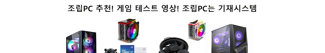 기재컴퓨터