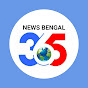 News Bengal 365