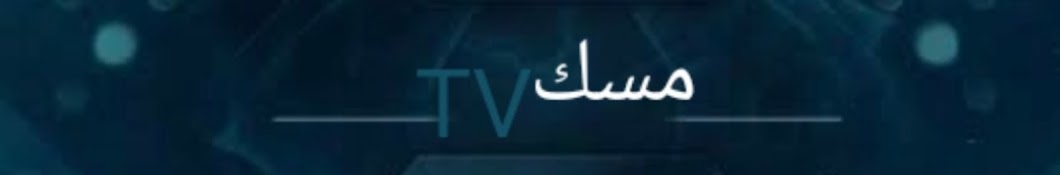 Misk-tv