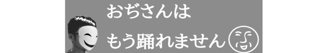 BLACKJACK大佐