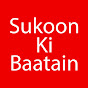 Sukoon Ki Baatain