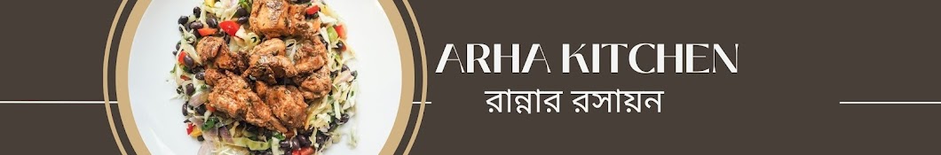 Arha Kitchen