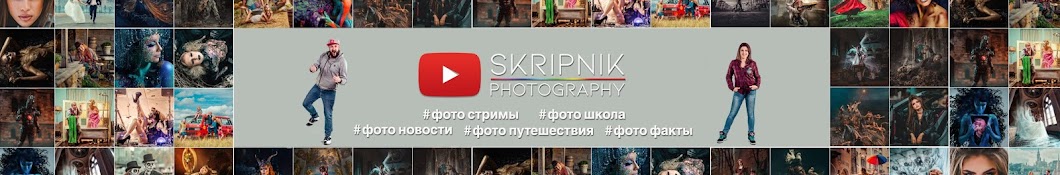 skripnikphoto