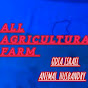 all agricultural farm