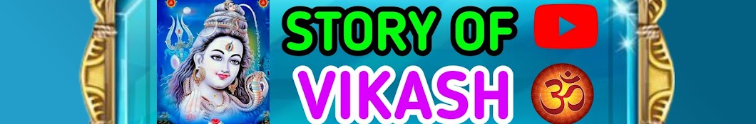 Story Of Vikash 