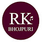 RK MUSIC BHOJPURI