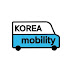 코리아모빌리티KoreaMobility