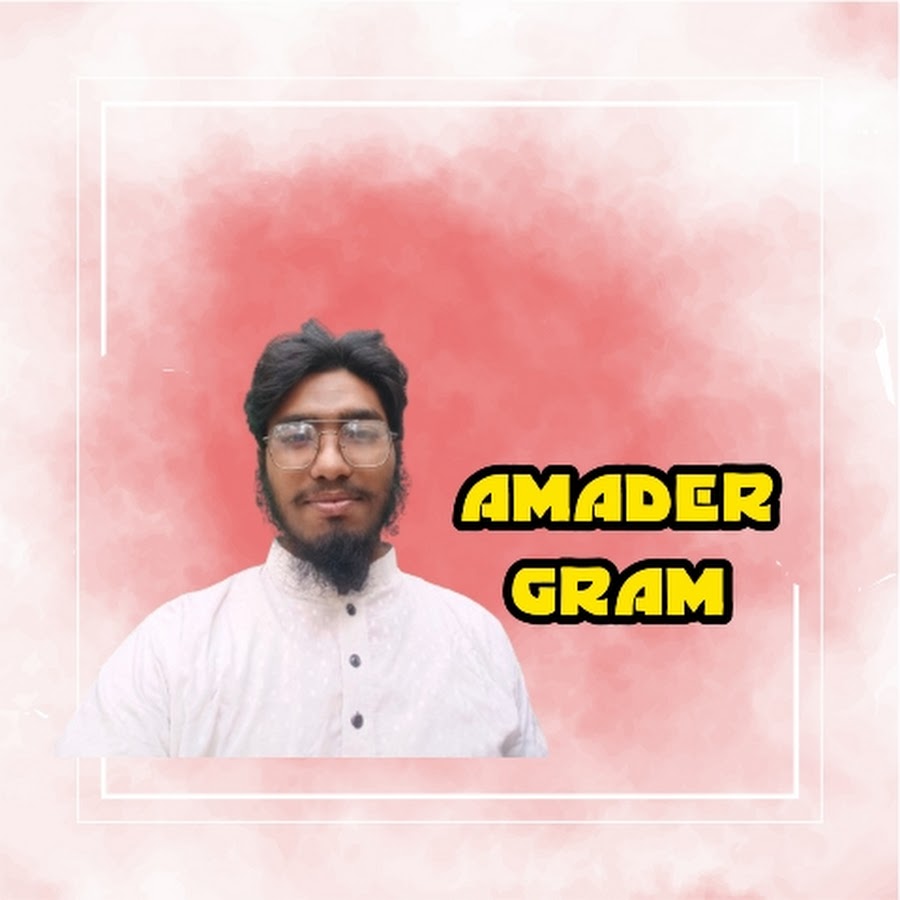 Amader Gram