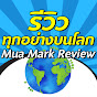 Mua Mark Review