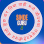 sinde guru ji