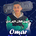 mr omar mostafa