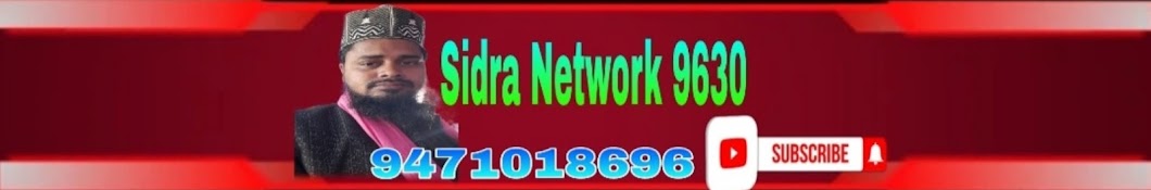 Sidra Network