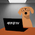 배부장TV