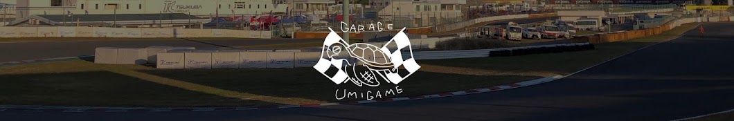 GARAGE UMIGAME