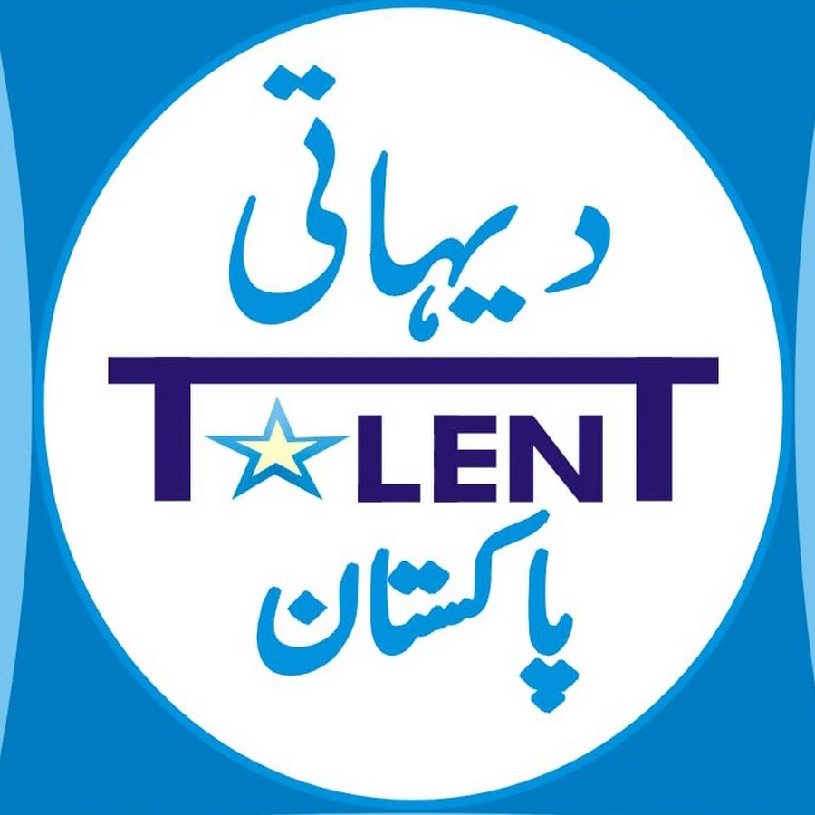 Ready go to ... https://www.youtube.com/channel/UCNb--N2VR9Yfs57ICnMybNw [ Dehati Talent Pakistan]