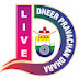 Dheer Pravachan Dhara