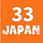 33JAPAN