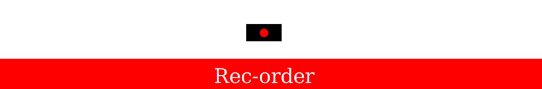 Rec-order レックオーダー