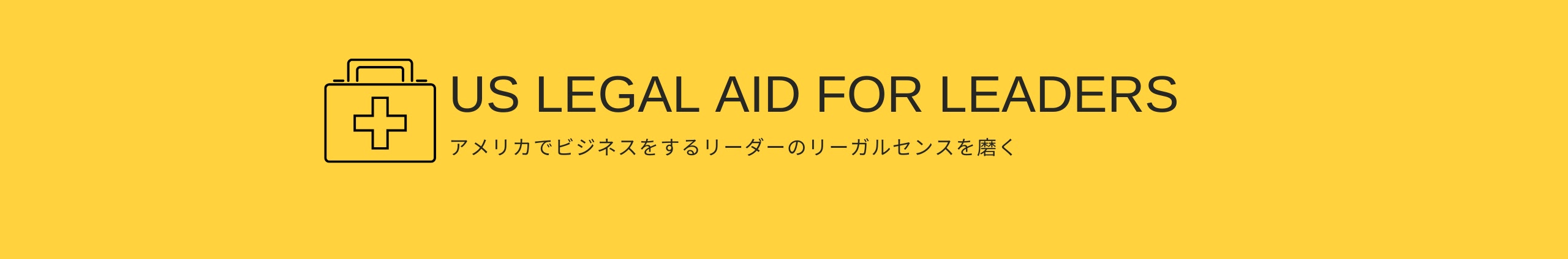 legal-aid-service