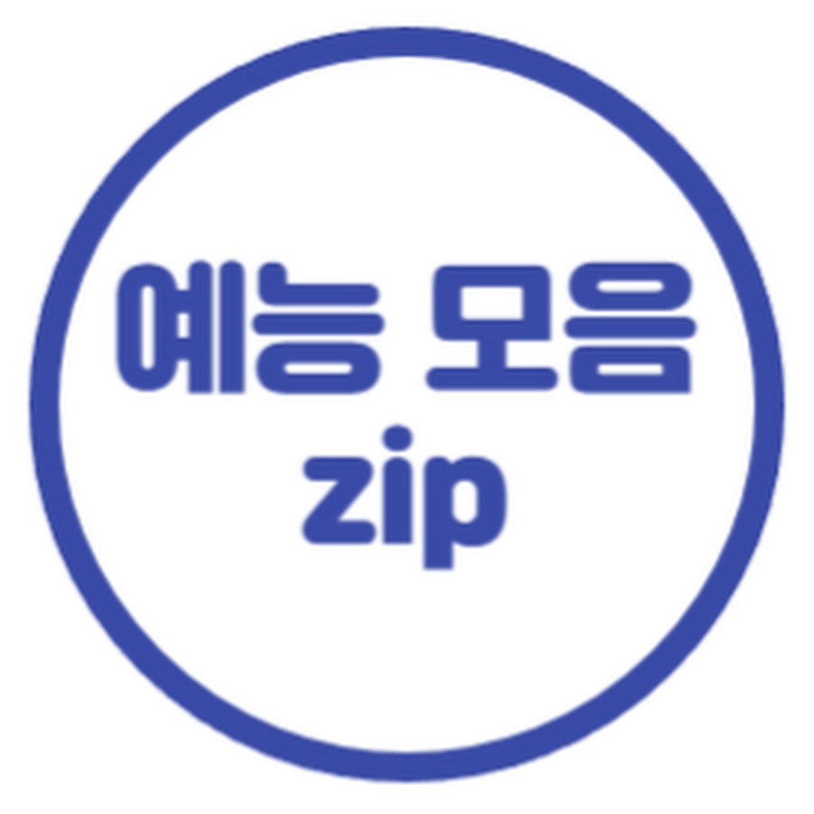 1분예능모음zip @1minute_tv_show_zip