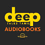 Deep Talks - Tamil Audiobooks