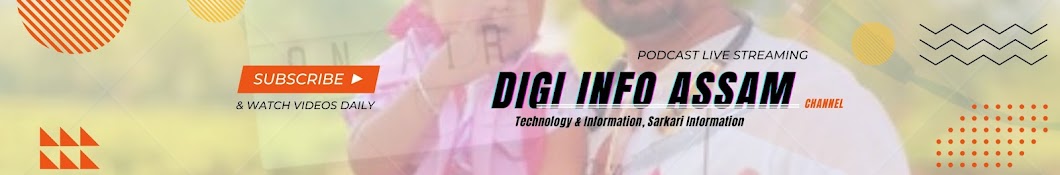 Digi Info Assam