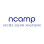 ncamp(비트캠프 강남센터)