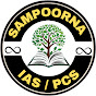 Sampoorna IAS_PCS