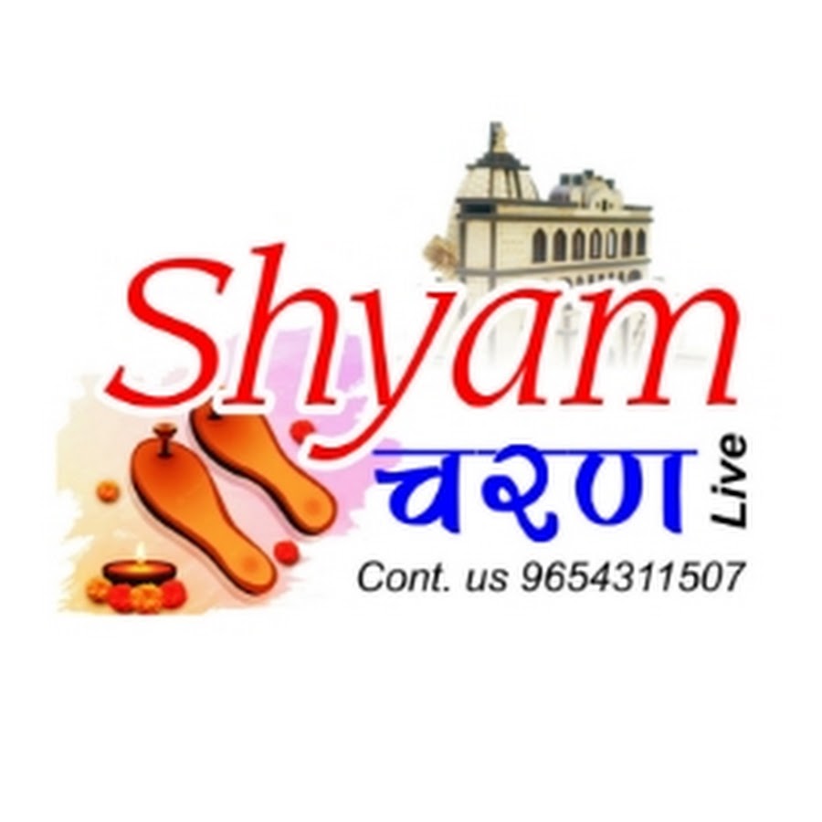 shyam charan live - YouTube