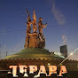 Jepara_Punya