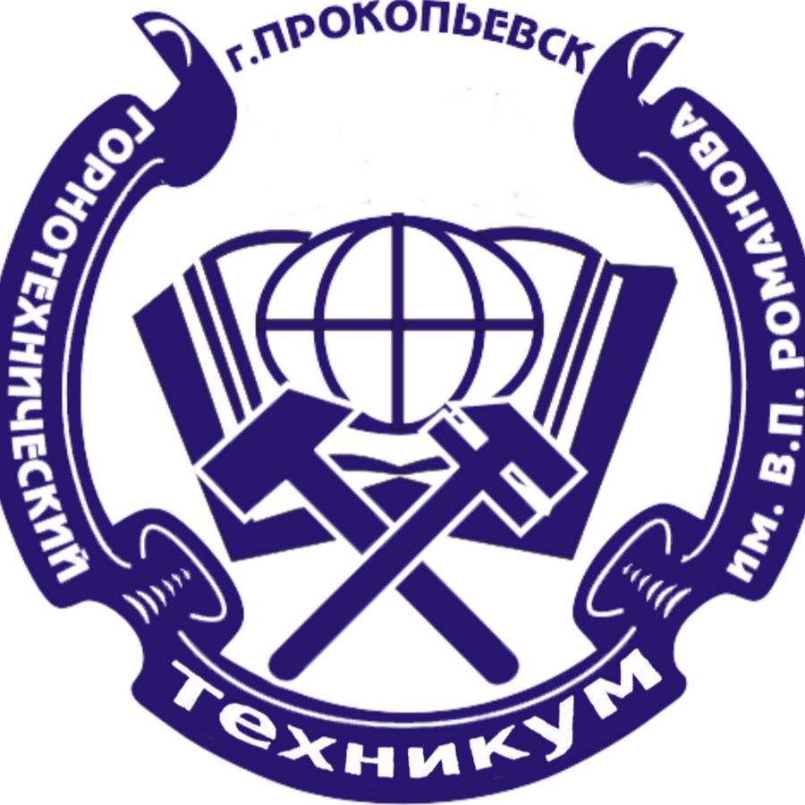 Сайт прокопьевского колледжа