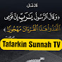 Tafarkin sunnah TV