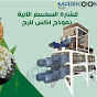 ‫شركة مرقوم تك ماكينا (Markoom)‬‎