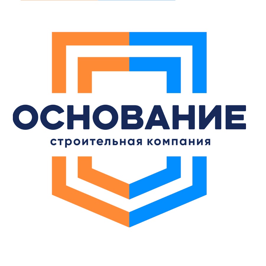 Основание строительная компания