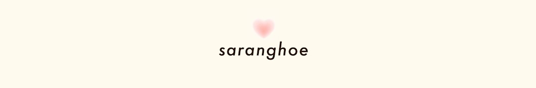 saranghoe Banner