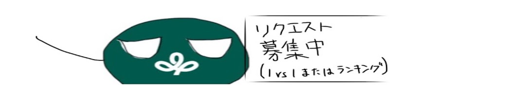 宮城県人【地理系&ランキング系】