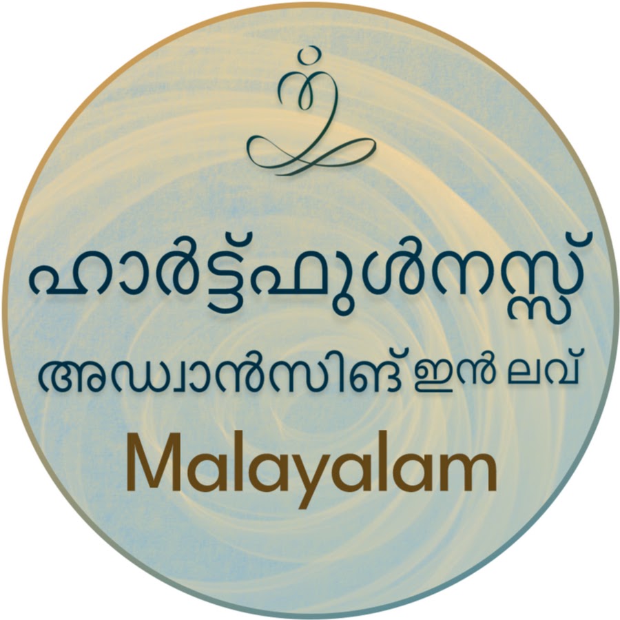 Heartfulness Malayalam @heartfulnessmalayalam