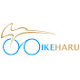 BikeHaru