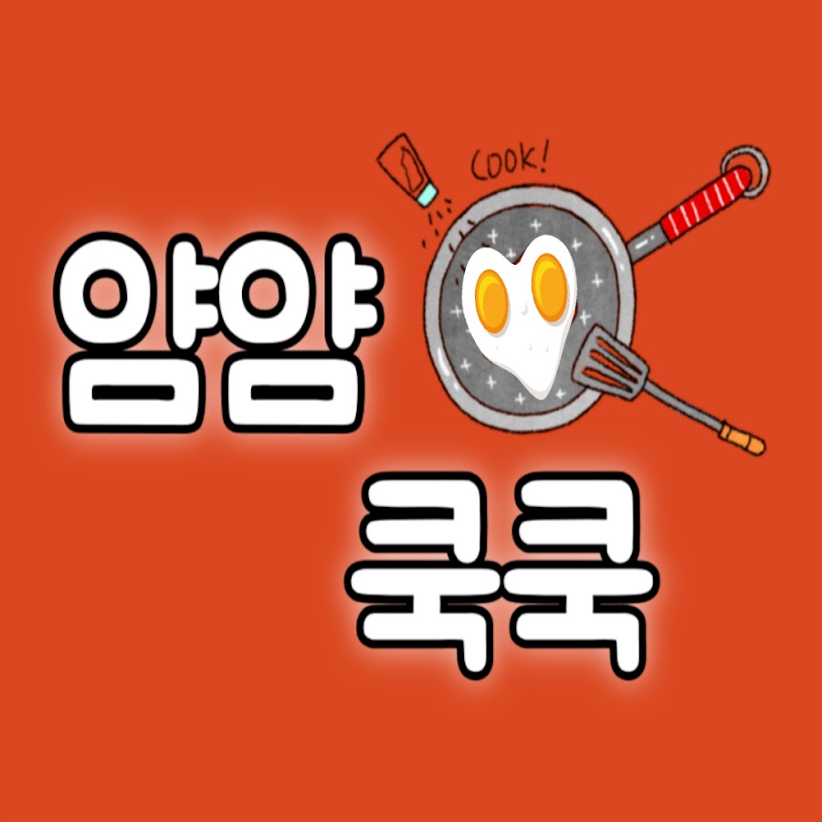 얌얌쿡쿡 - YouTube 얌얌쿡쿡