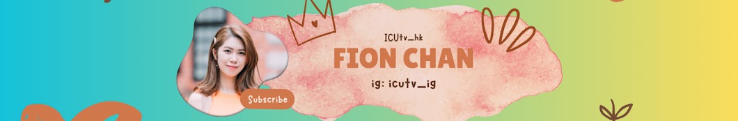 Fion Chan @ICUtvHK