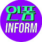 인폼Inform Media