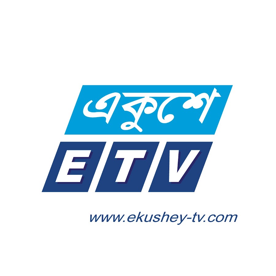 Ekushey Television - ETV @ekusheyetv