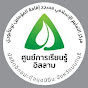 THAIISLAMICCENTERNO.14 CHANNEL