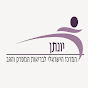 יונתן - המרכז הישראלי לבריאות המפרק והגב