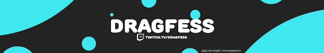 Dragfess