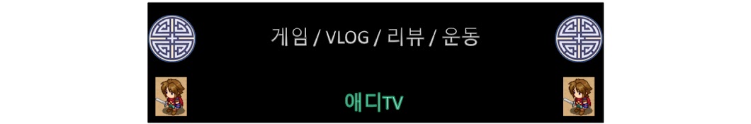 애디TV