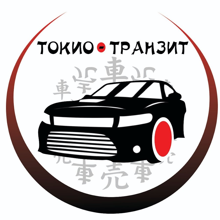 ТОКИО-ТРАНЗИТ - YouTube