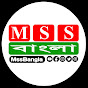 MSS Bangla (Plumbing)